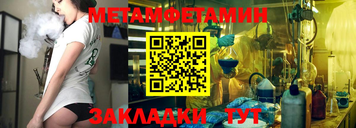 Амфетамин 98%  Вход с VPN  АМФЕТАМИН  Усолье-Сибирское 