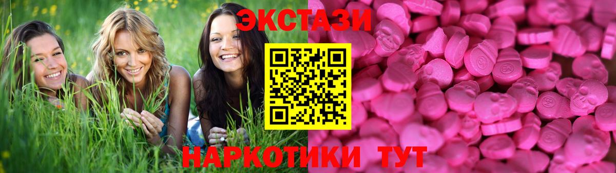 ЭКСТАЗИ Philipp Plein Усолье-Сибирское