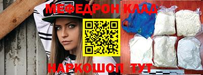 амфетамин Можга