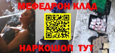 амфетамин Можга