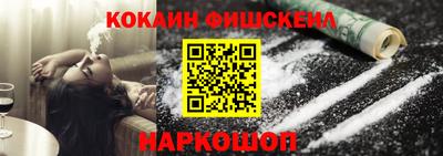альфа пвп VHQ Наро-Фоминск