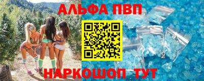 амфетамин Можга
