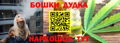 амфетамин Можга