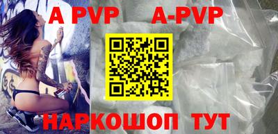 амфетамин Можга