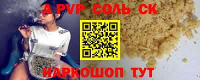 амфетамин Можга