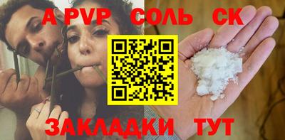 амфетамин Можга