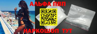 амфетамин Можга