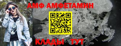 амфетамин Можга