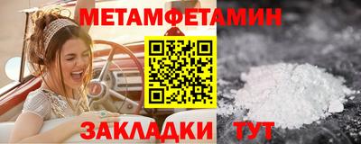 герыч Можайск