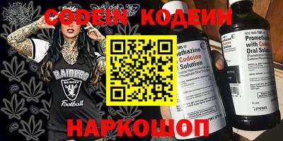 амфетамин Можга