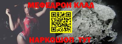 СК Моздок