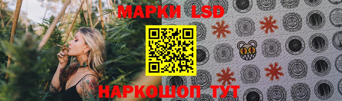 Усолье-Сибирское  Лсд 25  Вход с VPN  Кокаин  ГАШИШ  Меф МЯУ МЯУ кристаллы  Канабис  Кодеин  А ПВП СОЛЬ кристаллы 