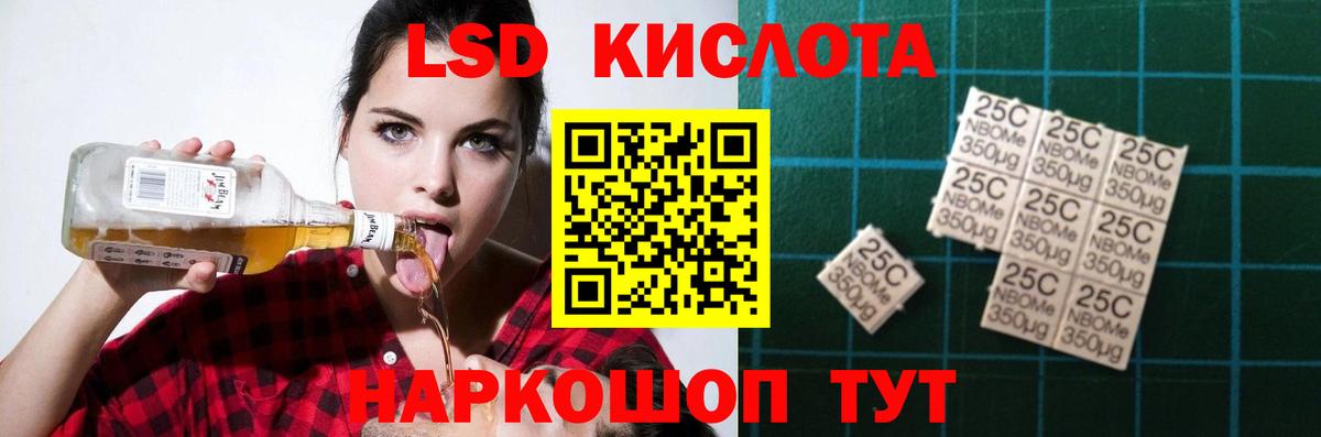 COCAIN Усолье-Сибирское
