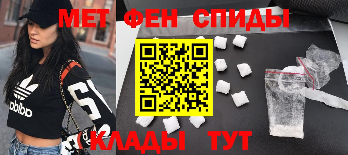 Усолье-Сибирское  Метамфетамин витя  Вход с VPN 