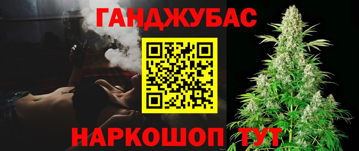 Канабис White Widow Усолье-Сибирское
