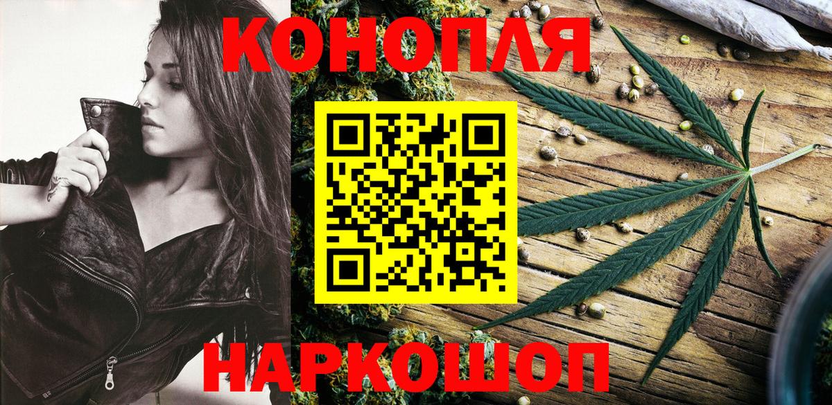 Марихуана Ganja  Бошки Шишки MAZAR  Усолье-Сибирское  Вход с VPN  Канабис VHQ  МАРИХУАНА Bruce Banner 
